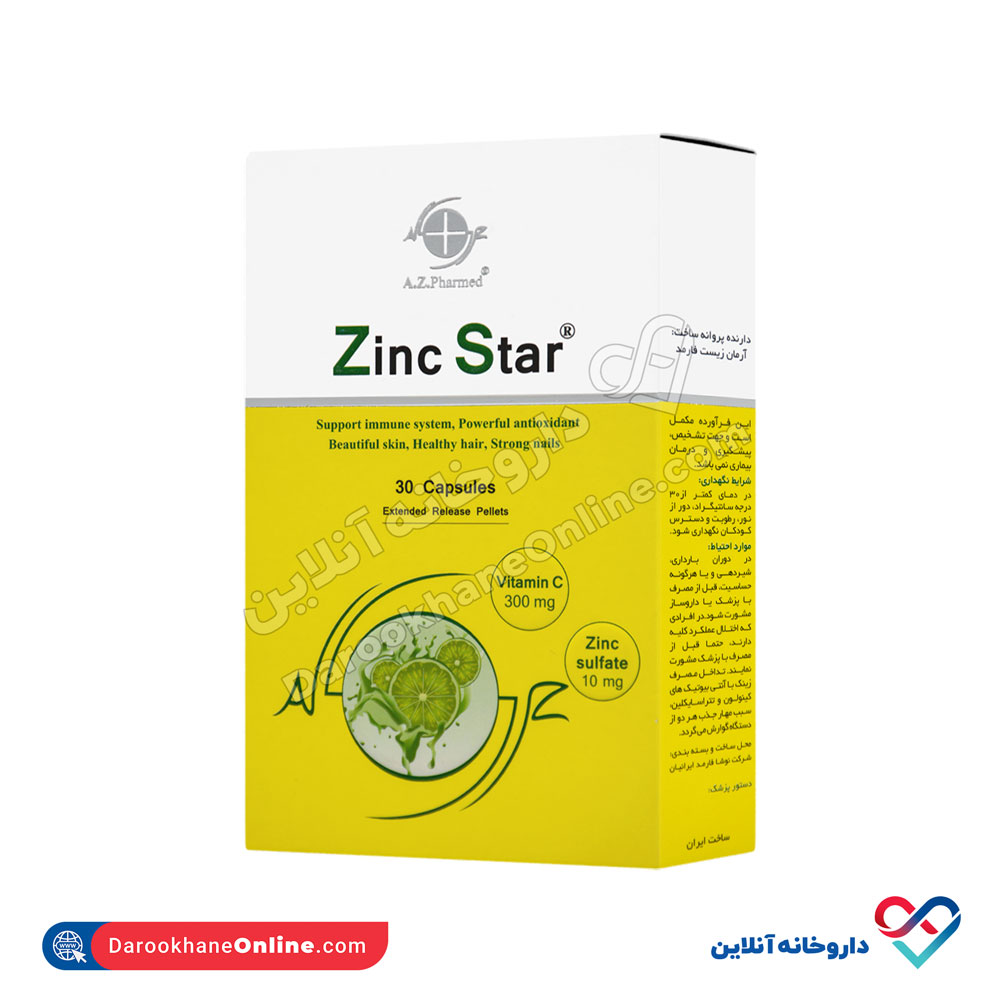 Zinc-Star-Az-Pharmed-1.jpg کپسول زینک استار آرمان زیست فارمد 30 عددی - Image 1